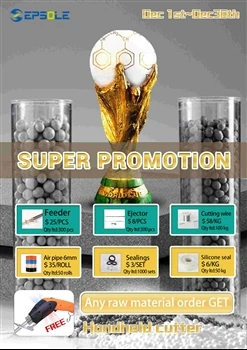 โปรโมชั่นสุด